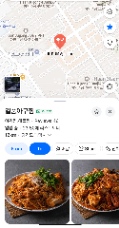📢 Quán Betal 일품아구찜 tuyển nhân viên