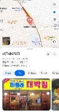 대박집 동인천점 