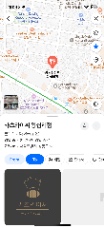 Quán 돈카츠 ở 왕십리