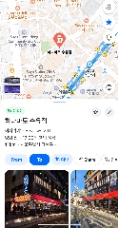  Quán 하나마토 수유점