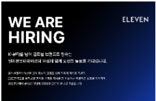 ELEVEN CORPORATION TUYỂN DỤNG Performance Marketer – Đội ngũ Đông Nam Á (Global Beauty Brand) 
