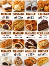 📢 TUYỂN NHÂN VIÊN BẾP – QUÁN BÁNH MÌ HOT BREAD, GA 회룡역 (Hoeryong)