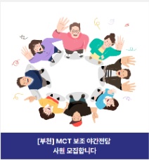 📢 [BUCHEON – 부천] TUYỂN NHÂN VIÊN SẢN XUẤT – NHẬN NGƯỜI NƯỚC NGOÀI