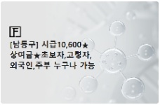 📢 [NAM-DONG-GU ] TUYỂN NHÂN VIÊN KIỂM TRA – NHẬN NGƯỜI NƯỚC NGOÀI
