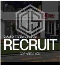 📢 [강남 육미안] TUYỂN NHÂN VIÊN PART-TIME BẾP