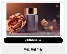 📢 [INCHEON] TUYỂN NHÂN VIÊN ĐÓNG GÓI MỸ PHẨM – NGƯỜI NƯỚC NGOÀI CÓ THỂ ỨNG TUYỂN