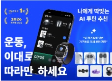 📢 [SEOUL-(주)짐워크] TUYỂN FREELANCER BIÊN DỊCH TIẾNG VIỆT – APP & VIDEO