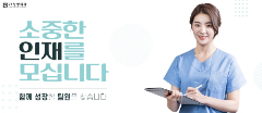 💥 [SEOUL –신논현 /21성형외과] TUYỂN NHÂN VIÊN THÔNG DỊCH TIẾNG VIỆT & MARKETING