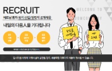 📢 [주식회사 다음컴퍼니] TUYỂN NV  MARKETING NGƯỜI VIỆT – THU HÚT BỆNH NHÂN VIỆT NAM
