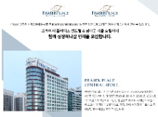 📢 [프레이저 플레이스 호텔] TUYỂN DỤNG NHIỀU VỊ TRÍ