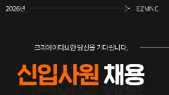 [㈜이지엠앤씨] TUYỂN PHIÊN DỊCH VIÊN NGƯỜI NƯỚC NGOÀI – BUSAN