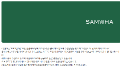🔥 [SEOUL] TUYỂN DỤNG NHÂN VIÊN HỖ TRỢ KINH DOANH XUẤT KHẨU – THỊ TRƯỜNG VIỆT NAM