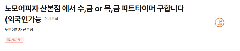 📢 [GUNPO – GYEONGGI] TUYỂN NHÂN VIÊN PART-TIME NO MORE PIZZA (노모어피자 산본점)
