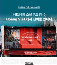 📢 [SEOUL- 호앙비엣 본사]TUYỂN SUPERVISOR NGƯỜI VIỆT