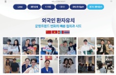 🦷 [BUSAN] TUYỂN NHÂN VIÊN PHIÊN DỊCH TIẾNG VIỆT & MARKETING TẠI PHÒNG NHA KHOA