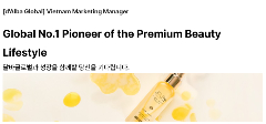 🇰🇷 [d’Alba Global] TUYỂN DỤNG MARKETING THỊ TRƯỜNG VIỆT NAM