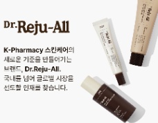 📢 [SEOUL] TUYỂN THỰC TẬP SINH GLOBAL MD – SHOPEE | DR.REJU-ALL