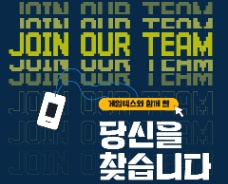 📢 [GAMEDEX] TUYỂN BIÊN DỊCH GAME FREELANCER 