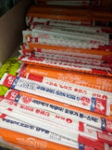CU 용산땡땡거리점