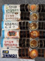 Quán CU 자양건대점 – Cửa hàng tiện lợi