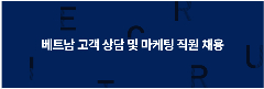 📢 [INCHEON ] TUYỂN DỤNG NHÂN VIÊN KINH DOANH QUẢNG CÁO