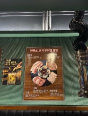  QUÁN THỊT NƯỚNG 한판도 TUYỂN NHÂN VIÊN 홀서빙
