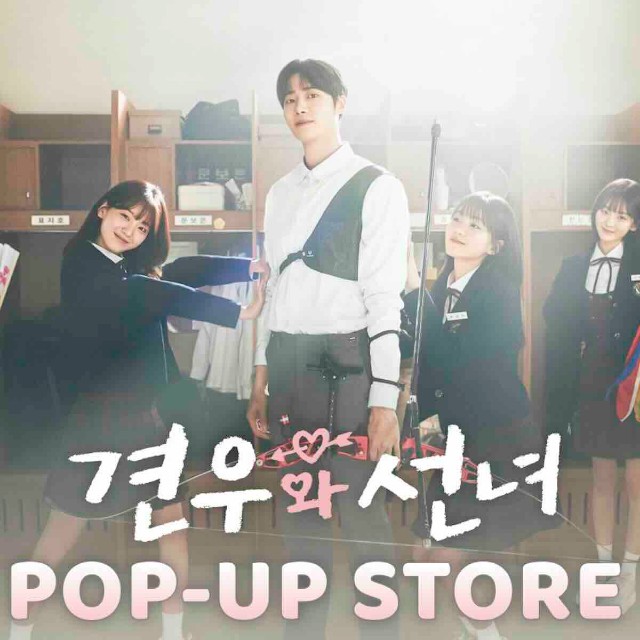 Cửa hàng pop-up của bộ phim 'Gyeon-u và Seon-nyeo'