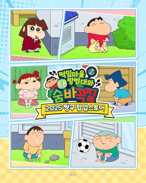 Cửa hàng Pop-up Crayon Shin-chan tại Seoul