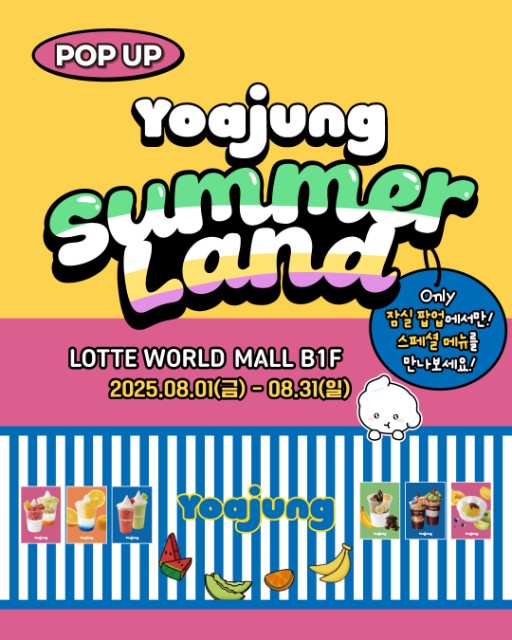 Pop-up Y.O. Jung tại Lotte World Mall
