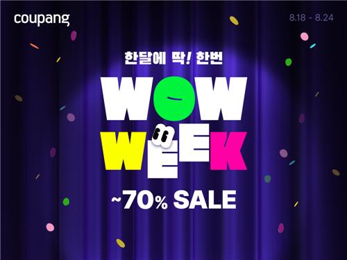 Coupang, 'Tuần lễ Wow' giảm giá tới 70% từ ngày 18 đến 24