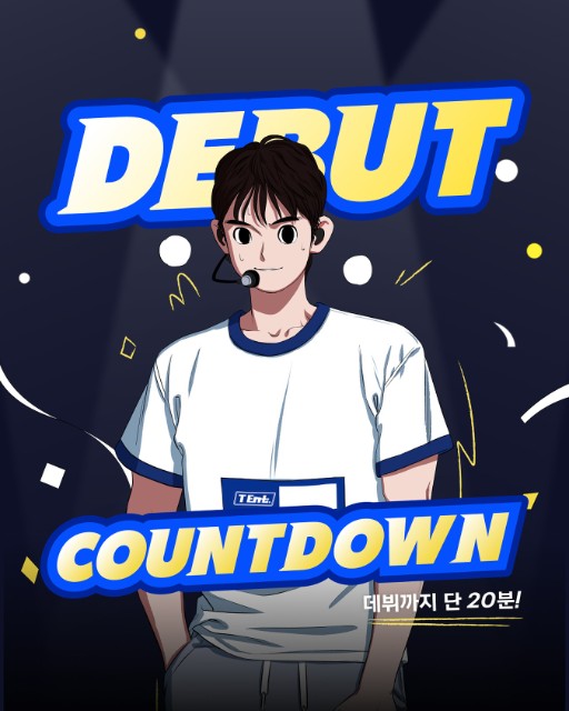 Ra mắt idol chỉ trong 20 phút? Thông tin Pop-up 'Debut Countdown' tại T Factory