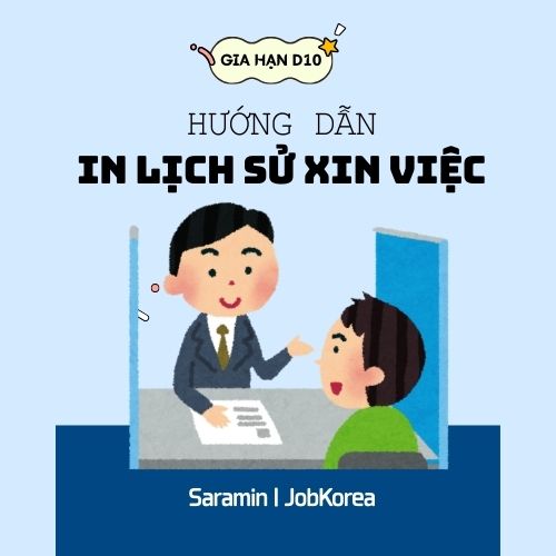 Hướng dẫn in lịch sử xin việc – Gia hạn visa D-10