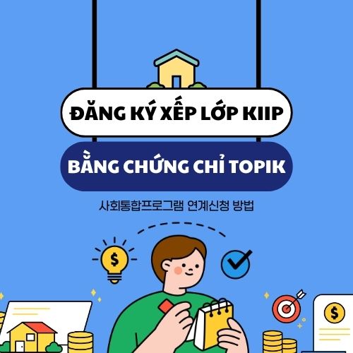 Hướng dẫn đăng ký xếp lớp KIIP dựa trên chứng chỉ TOPIK
