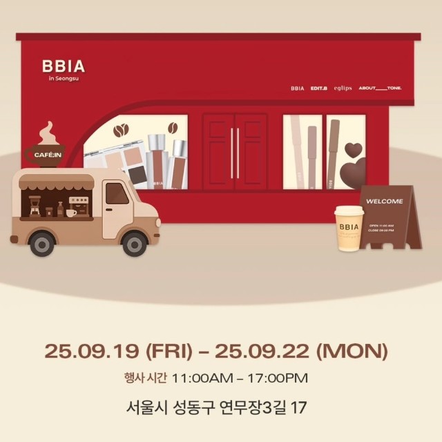 Thông tin Pop-up #BbiainSeongsu, mừng ra mắt Bbia Caffeine Edition