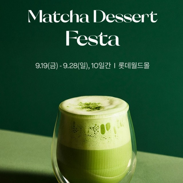 Dành cho những người thực sự yêu thích Matcha! Lễ hội Tráng miệng Matcha