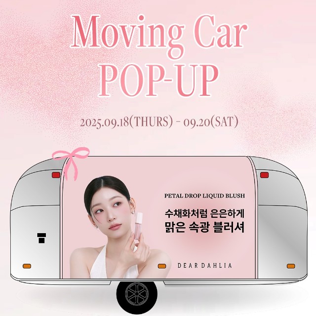 Thông tin sự kiện Pop-up Beauty Truck của Dear Dahlia