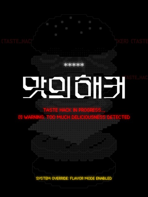 Hãy trở thành Hacker vị giác! Thông tin Cửa hàng Pop-up 'Ria' của Lotteria