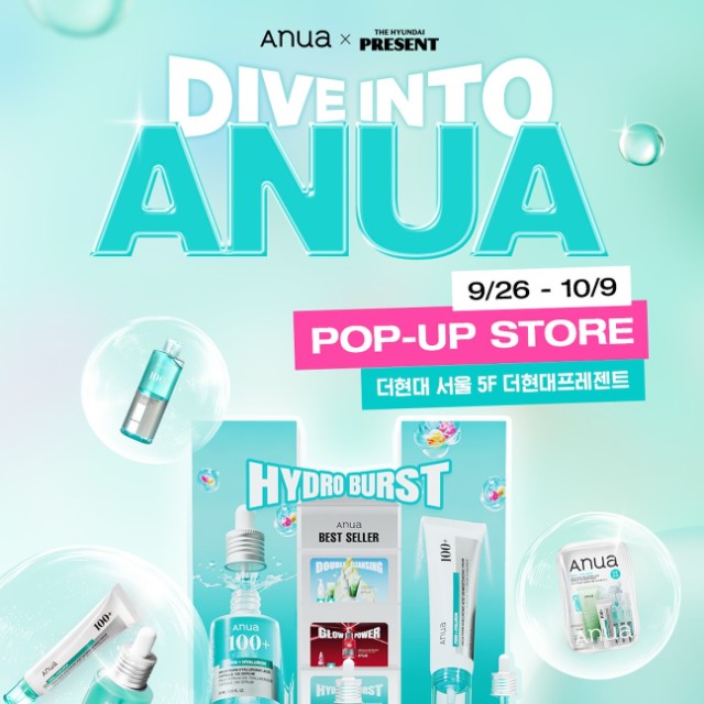Lần đầu tiên trong ngành dưỡng da! Pop-up Anua tại The Hyundai Present