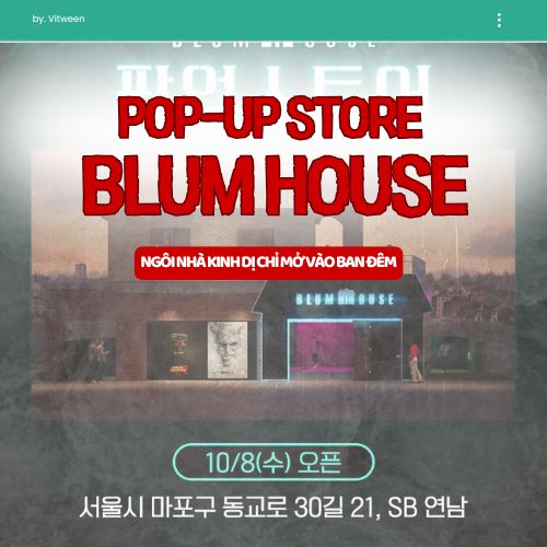 Blum House Pop-up Store - Ngôi nhà kinh dị chỉ mở vào ban đêm