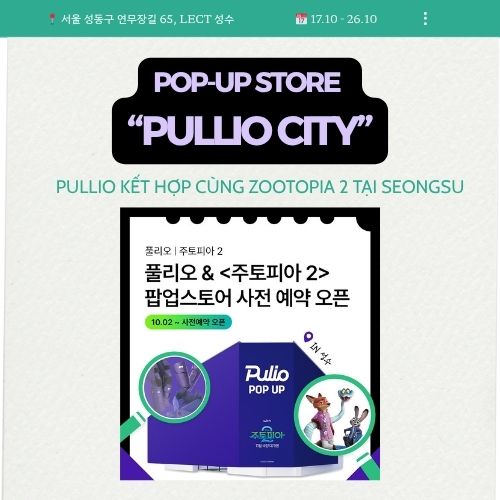 Pop-up Store  “Pullio City" - Pullio kết hợp cùng Zootopia 2 tại Seongsu