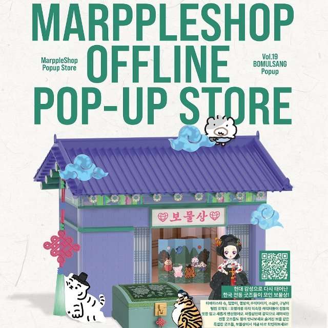 Cảm hứng hiện đại X Nét đẹp truyền thống! Thông tin Cửa hàng Pop-up 'Hòm báu vật'