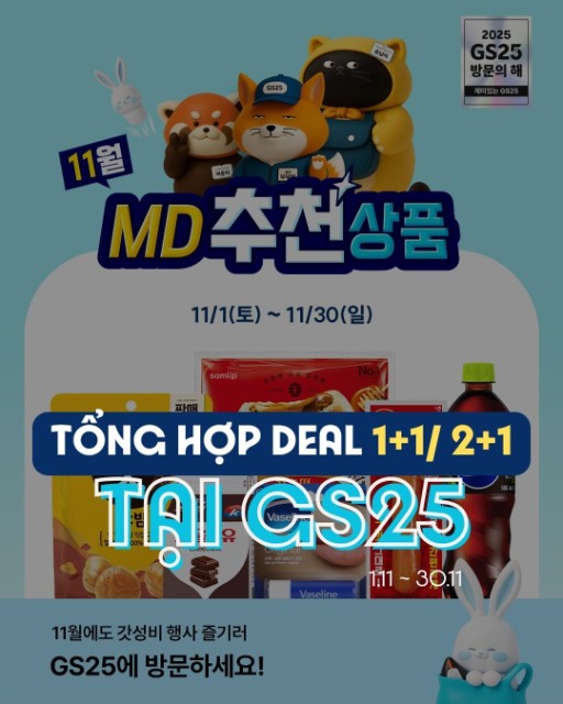 Deal 1+1, 2+1 GS25 trong tháng 11 này