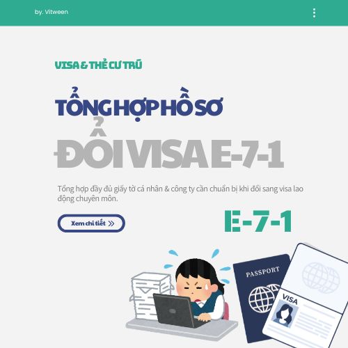 Hướng Dẫn Chuẩn Bị Hồ Sơ Xin Chuyển Visa E-7-1 