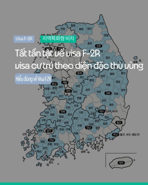 Visa F2R (지역특화형) là gì?