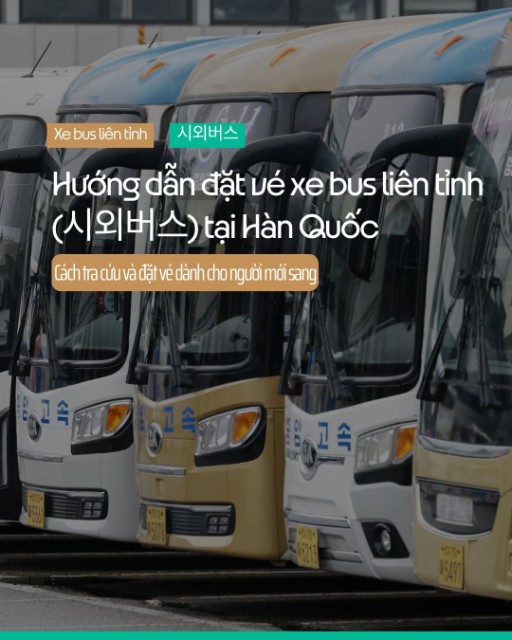Hướng dẫn đặt vé xe bus liên tỉnh (시외버스) tại Hàn Quốc