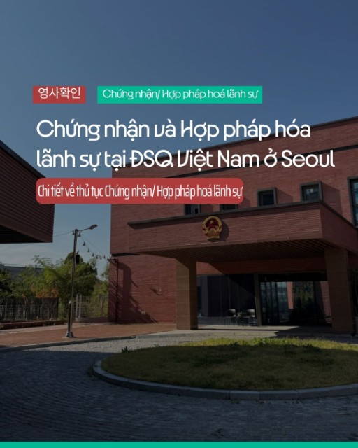 Chứng nhận và Hợp pháp hóa lãnh sự tại Đại sứ quán Việt Nam ở Seoul