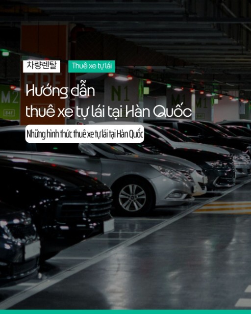 Hướng dẫn thuê xe tự lái tại Hàn Quốc 
