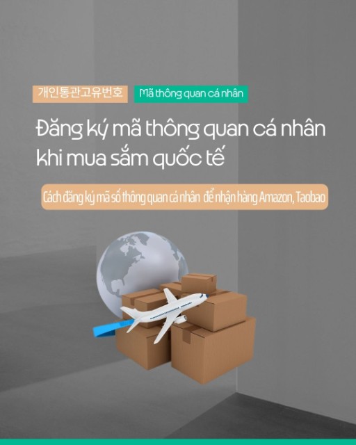 Hướng dẫn đăng ký mã thông quan cá nhân khi mua sắm quốc tế