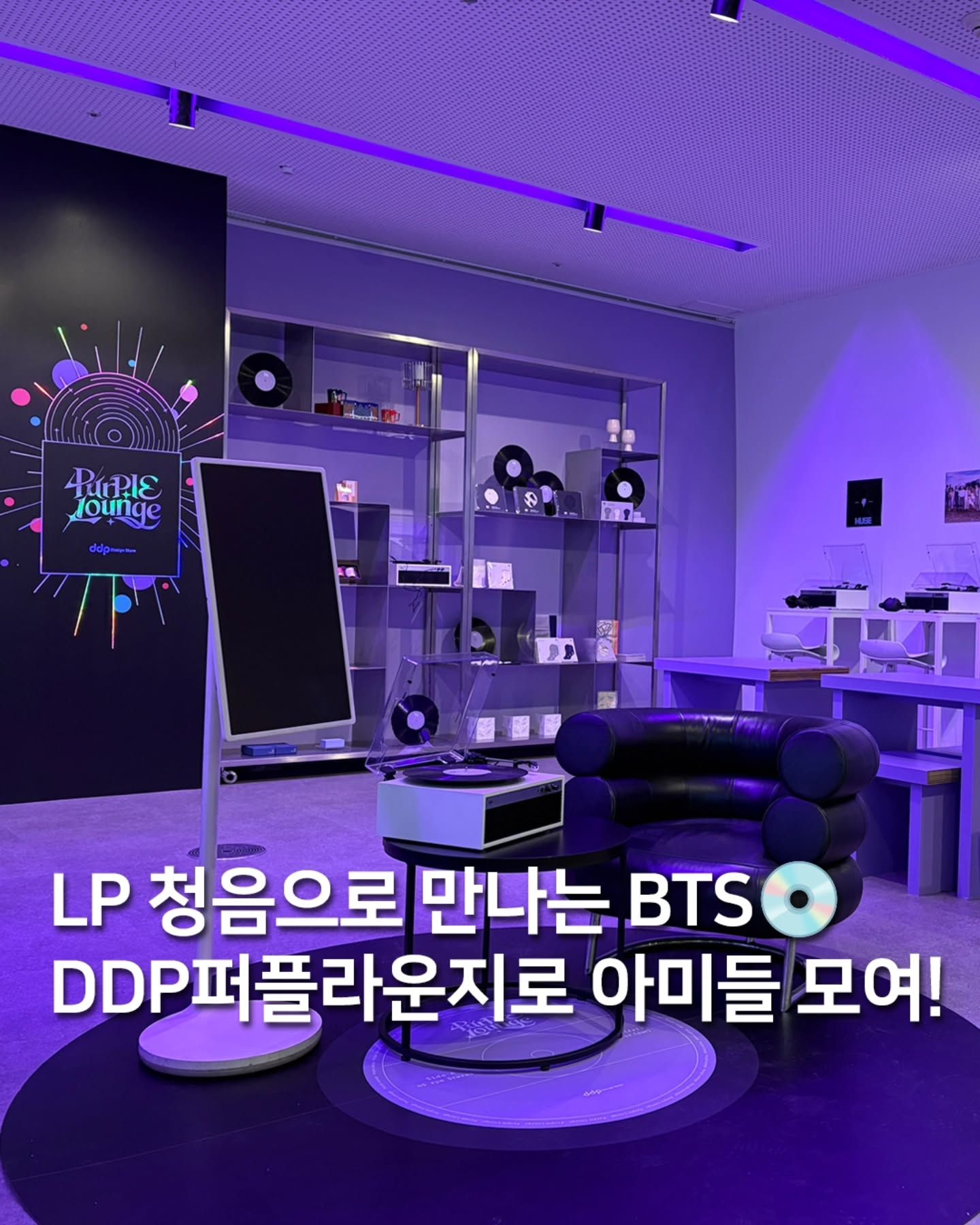 Trải nghiệm nghe đĩa than BTS tại Purple Lounge DDP