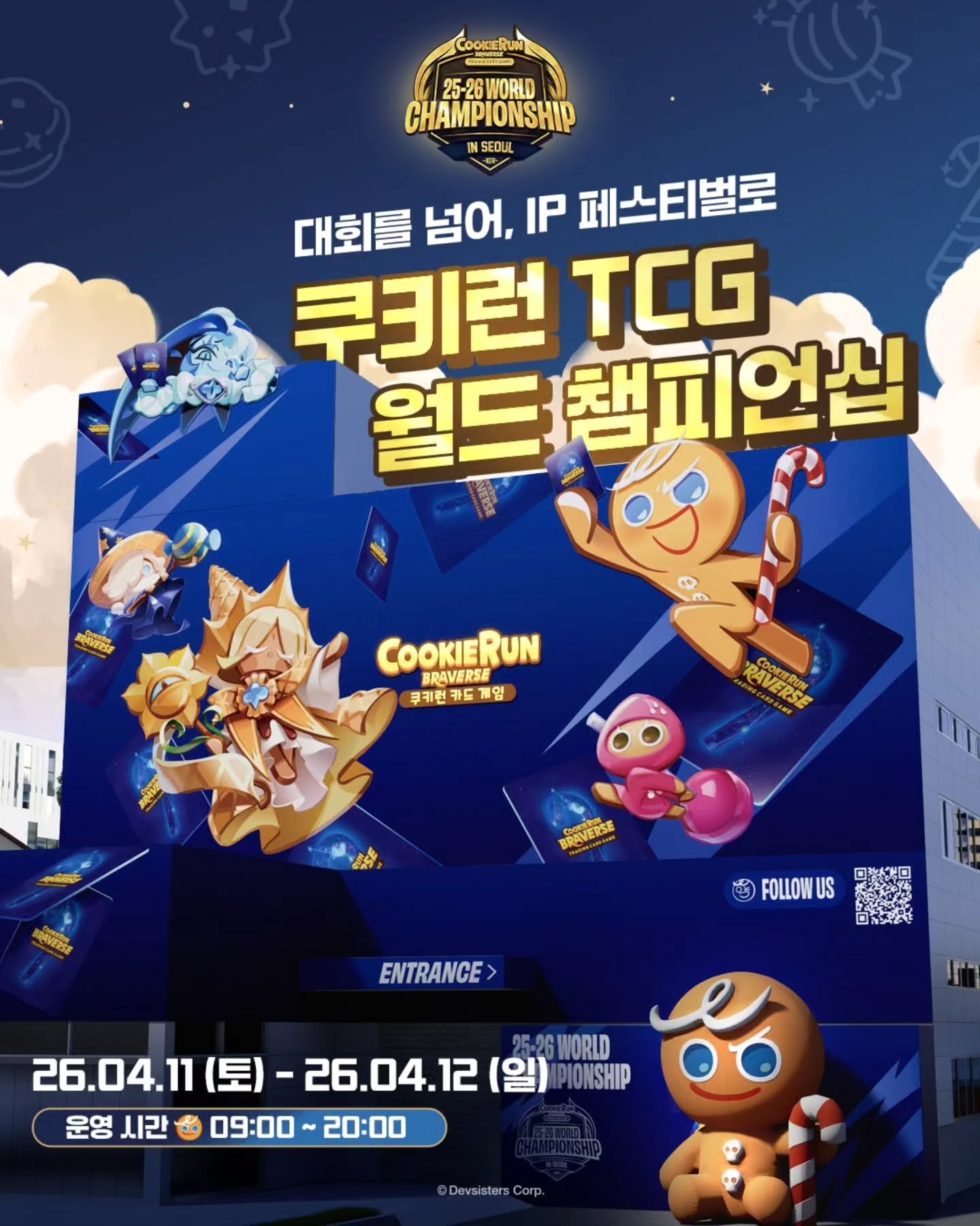 Sự kiện Giải vô địch thế giới Cookie Run TCG